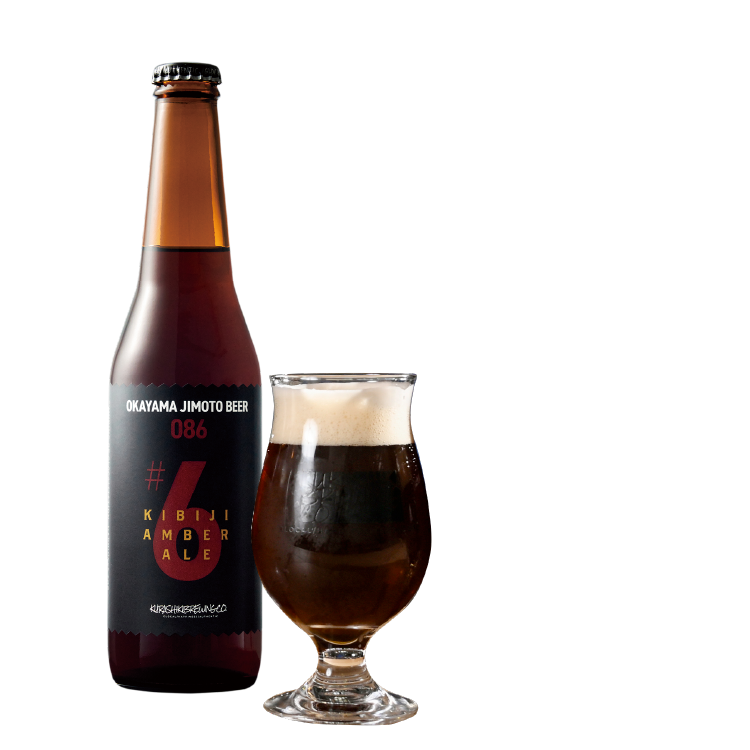 #6 KIBIJI AMBER ALE